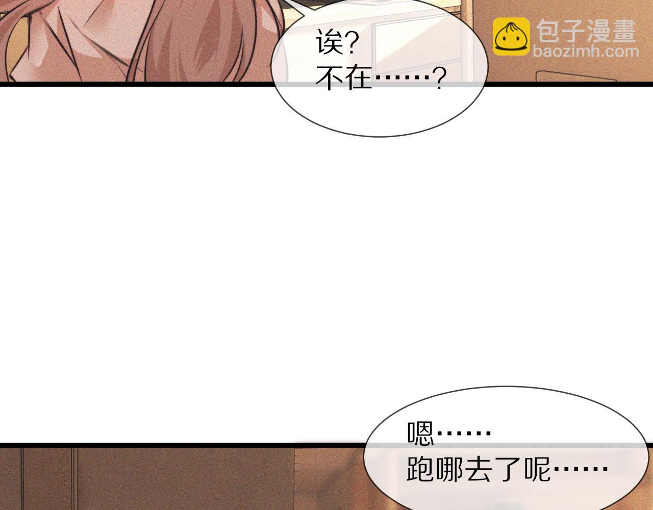 變成血族是什麼體驗 - 第62話 王牌助攻金閃閃(1/2) - 1