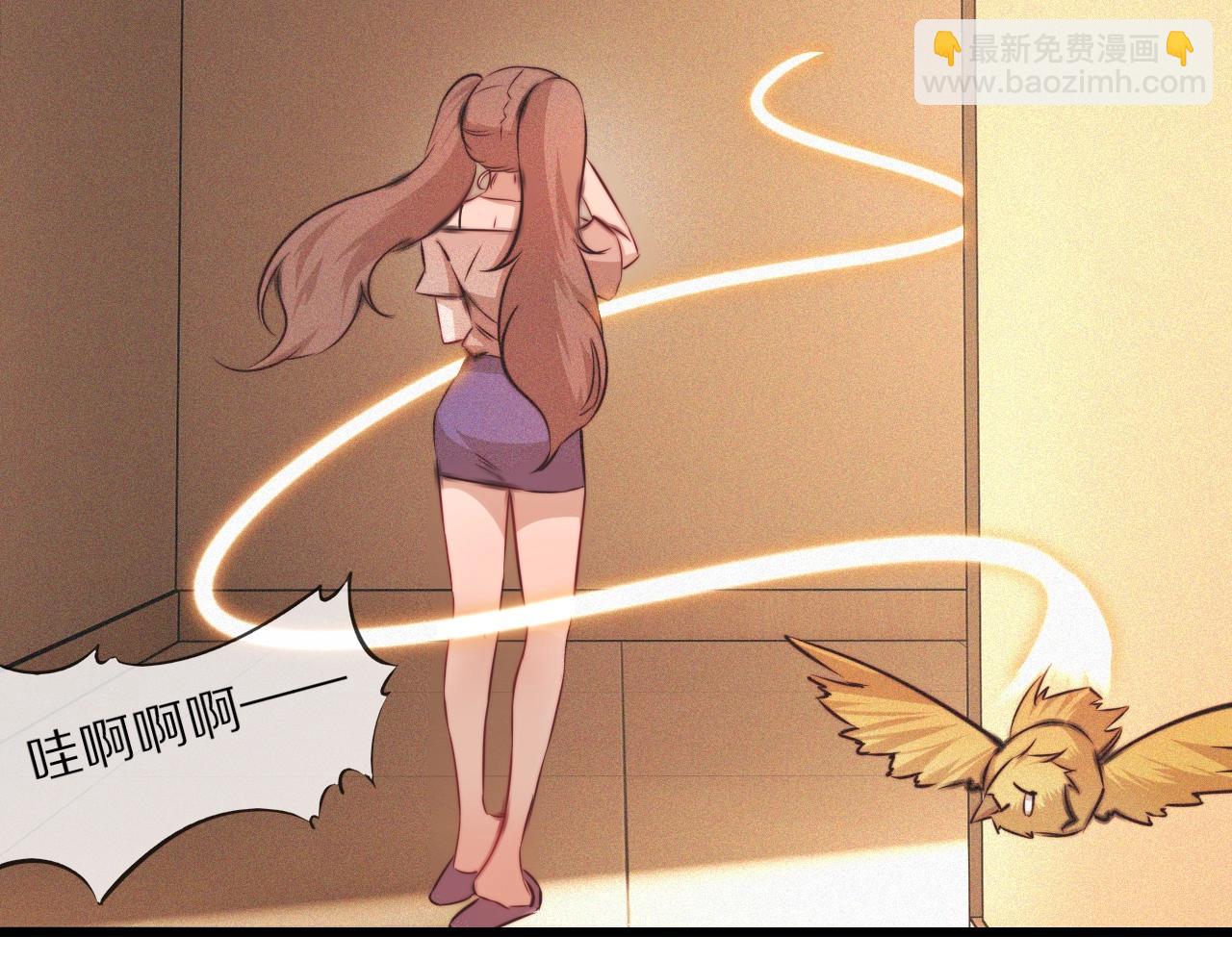 變成血族是什麼體驗 - 第62話 王牌助攻金閃閃(1/2) - 6