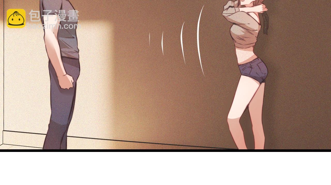 變成血族是什麼體驗 - 第62話 王牌助攻金閃閃(1/2) - 3