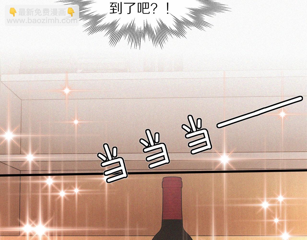 變成血族是什麼體驗 - 第62話 王牌助攻金閃閃(1/2) - 6