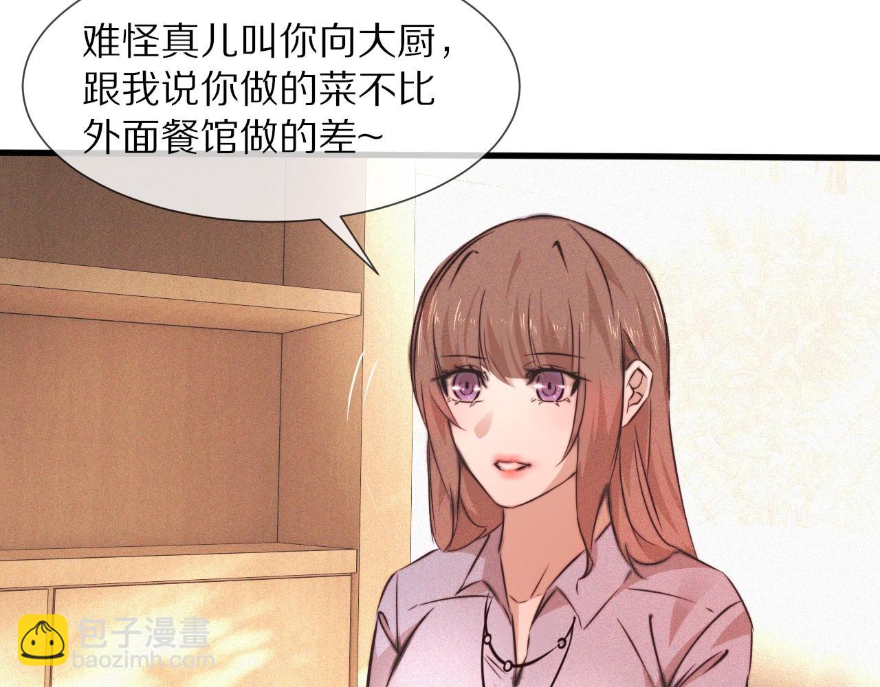 變成血族是什麼體驗 - 第62話 王牌助攻金閃閃(1/2) - 1