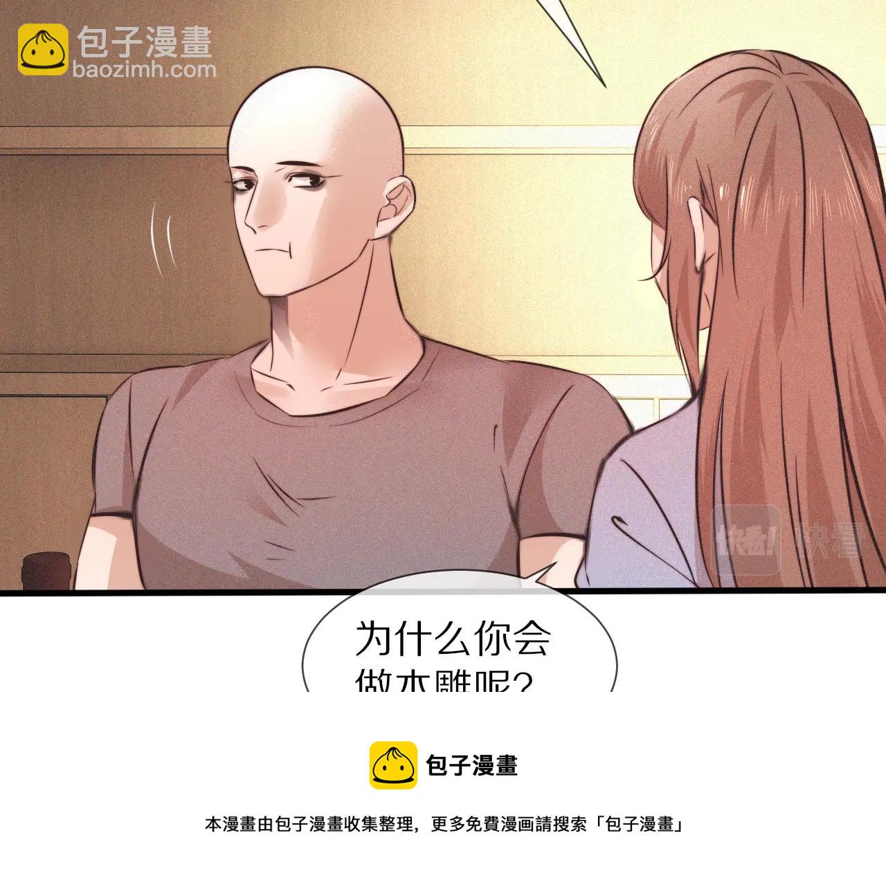 變成血族是什麼體驗 - 第62話 王牌助攻金閃閃(2/2) - 5