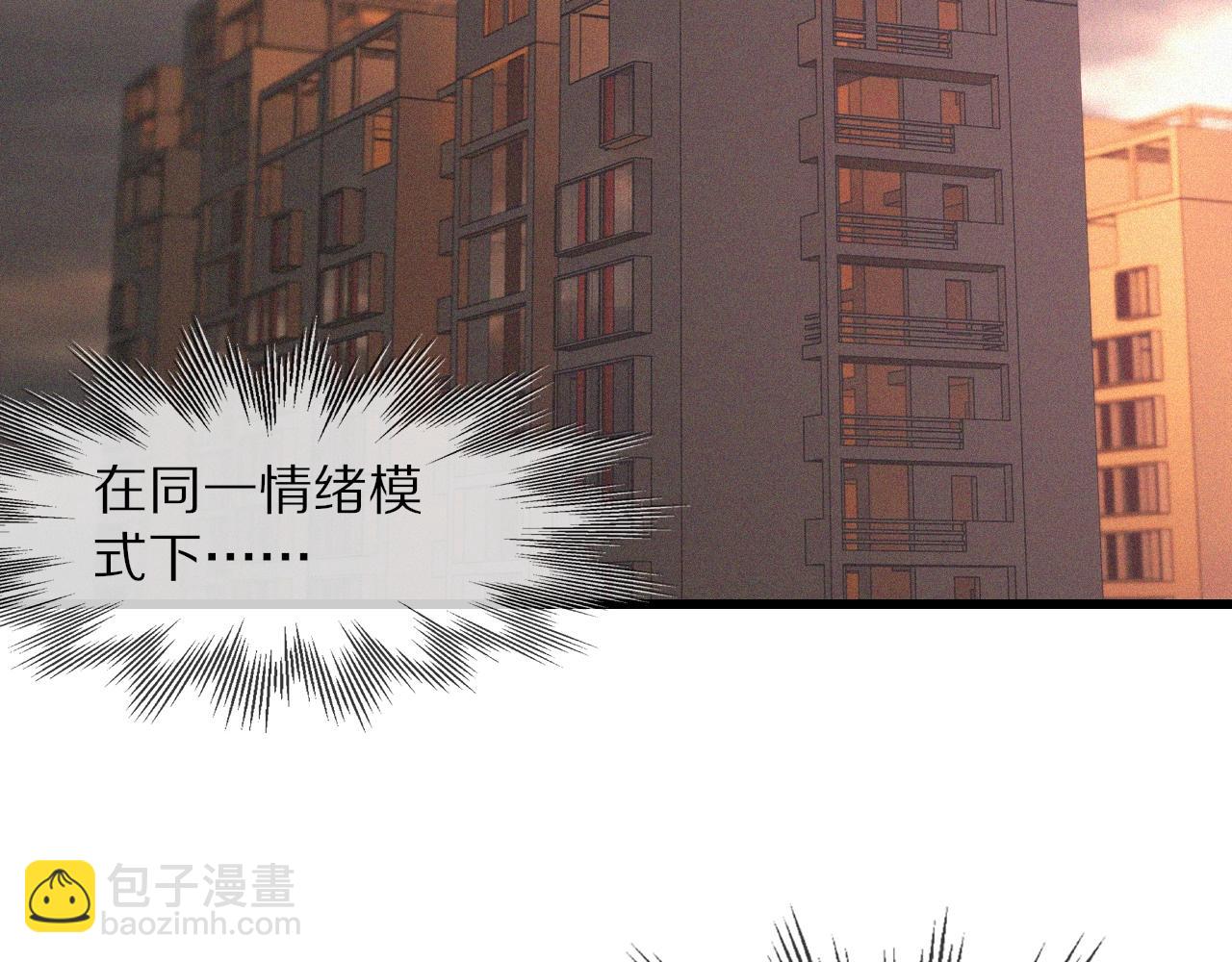 變成血族是什麼體驗 - 第62話 王牌助攻金閃閃(2/2) - 6