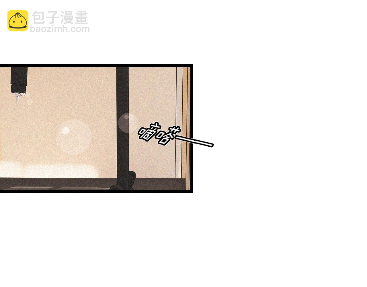 變成血族是什麼體驗 - 第62話 王牌助攻金閃閃(1/2) - 7