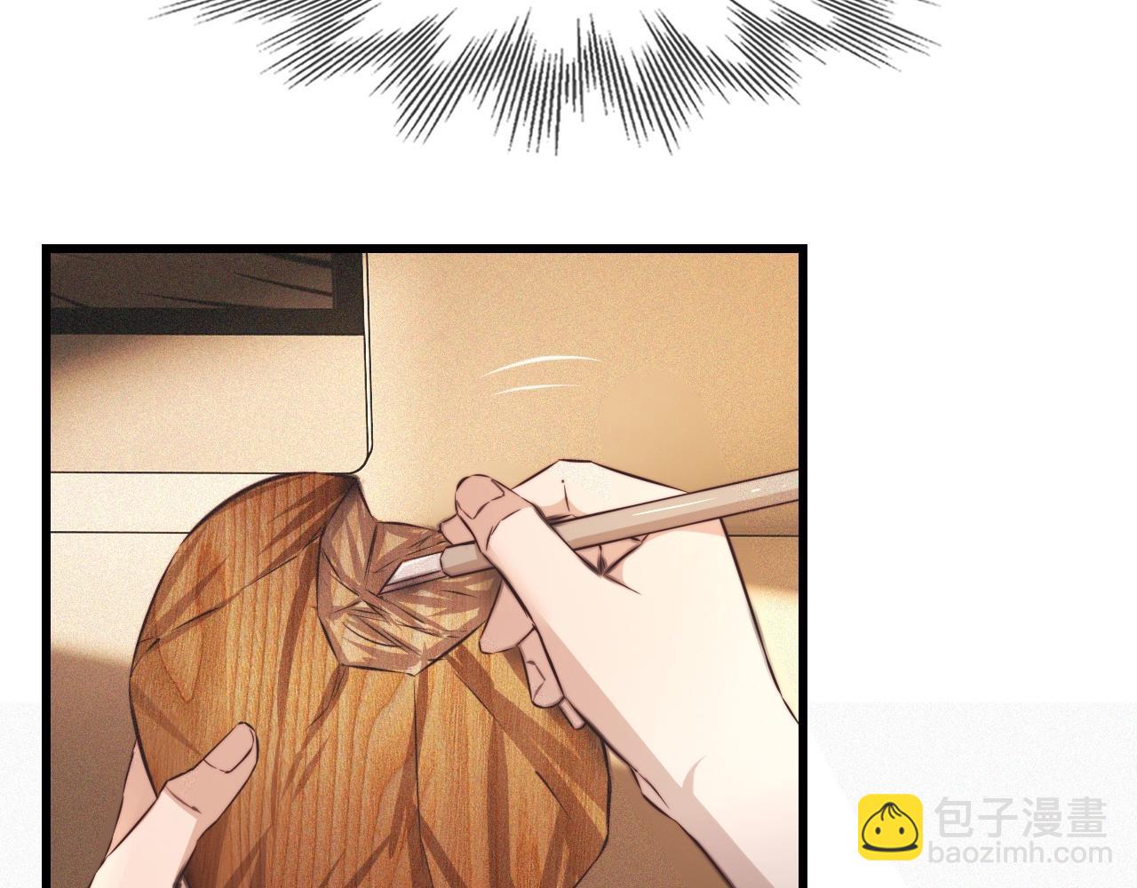 變成血族是什麼體驗 - 第62話 王牌助攻金閃閃(2/2) - 6