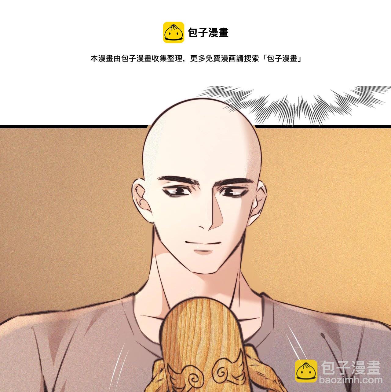 變成血族是什麼體驗 - 第62話 王牌助攻金閃閃(2/2) - 3