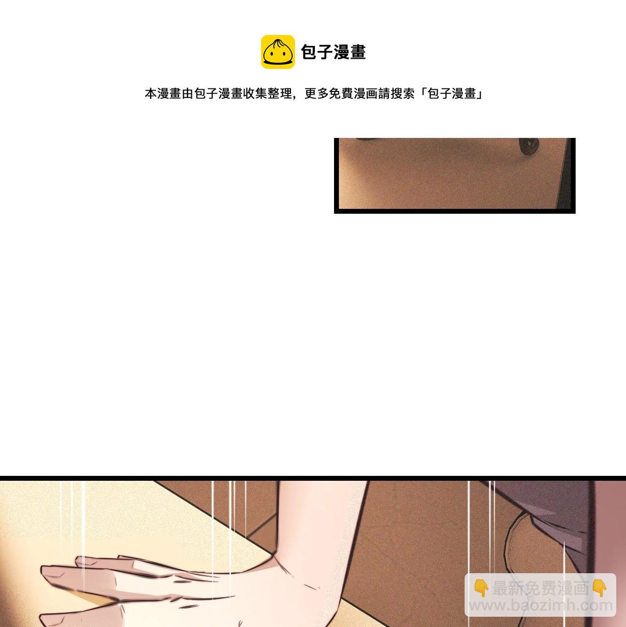 變成血族是什麼體驗 - 第62話 王牌助攻金閃閃(2/2) - 5