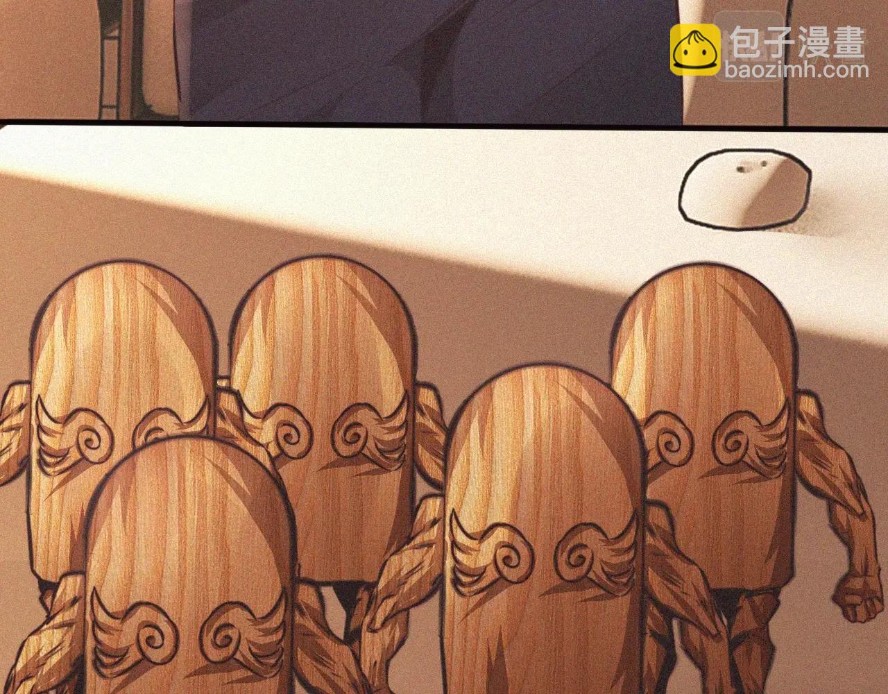 變成血族是什麼體驗 - 第62話 王牌助攻金閃閃(2/2) - 2