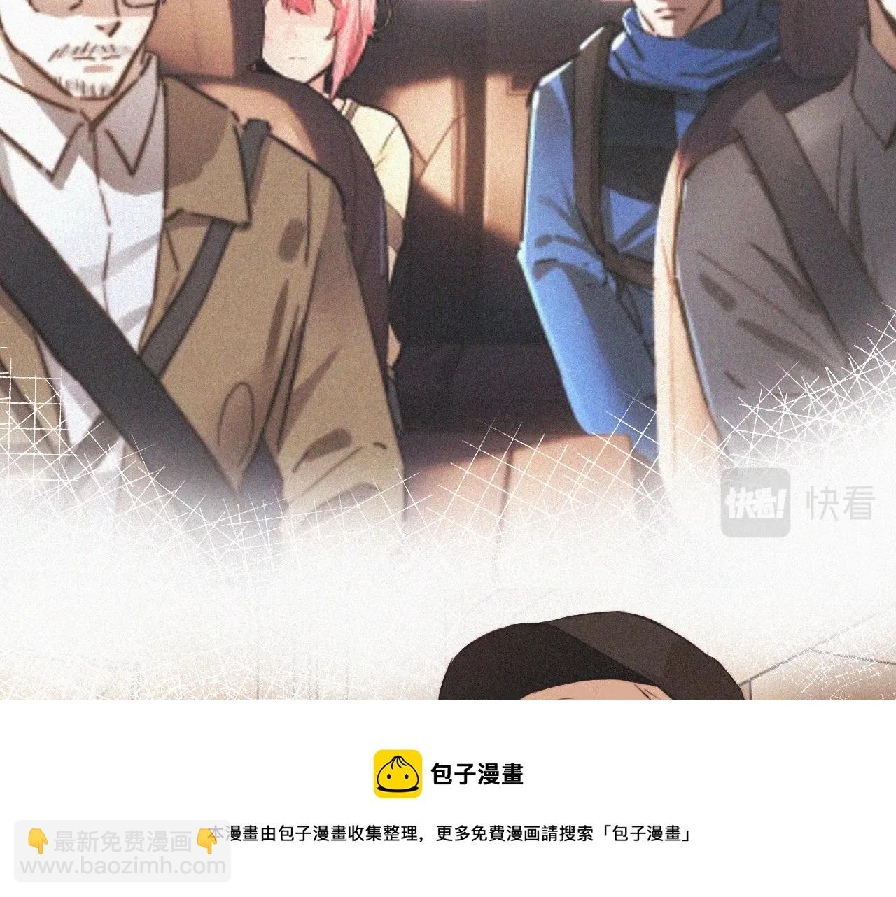 變成血族是什麼體驗 - 第64話 小蘋果的世界(1/2) - 3