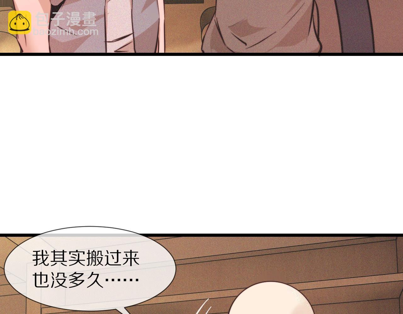 變成血族是什麼體驗 - 第64話 小蘋果的世界(1/2) - 7