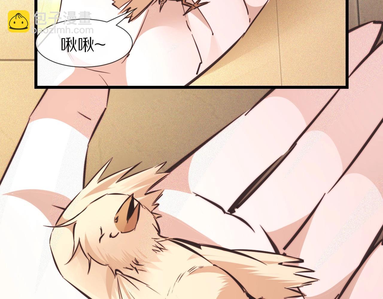 變成血族是什麼體驗 - 第64話 小蘋果的世界(1/2) - 4