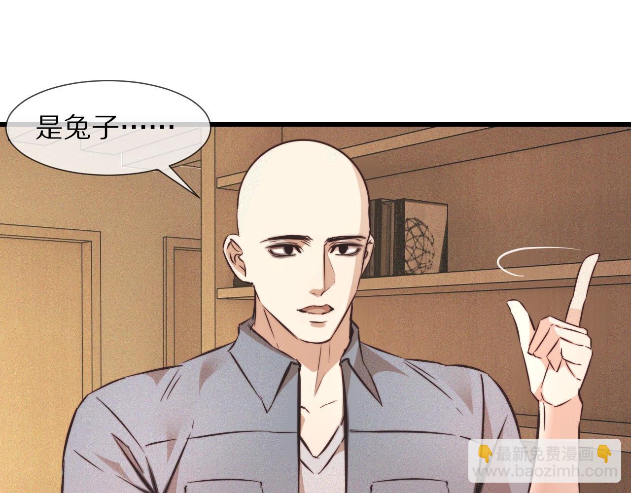 變成血族是什麼體驗 - 第64話 小蘋果的世界(1/2) - 8