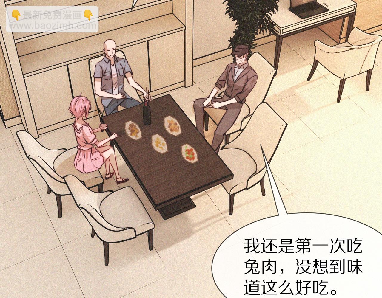 變成血族是什麼體驗 - 第64話 小蘋果的世界(1/2) - 6