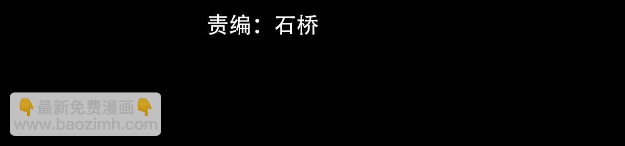 變成血族是什麼體驗 - 第64話 小蘋果的世界(1/2) - 4