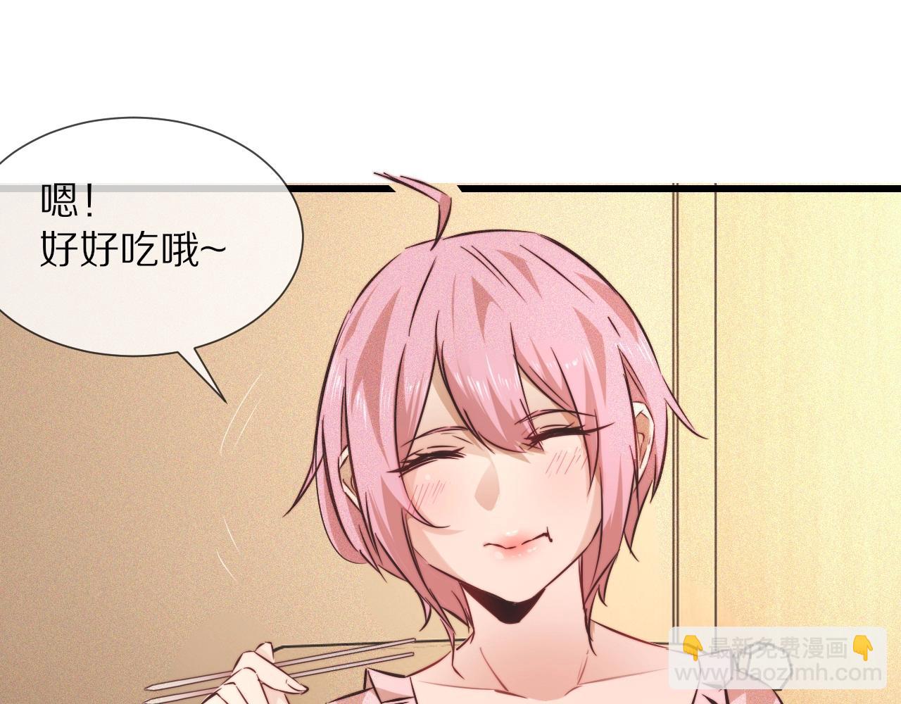 變成血族是什麼體驗 - 第64話 小蘋果的世界(1/2) - 5