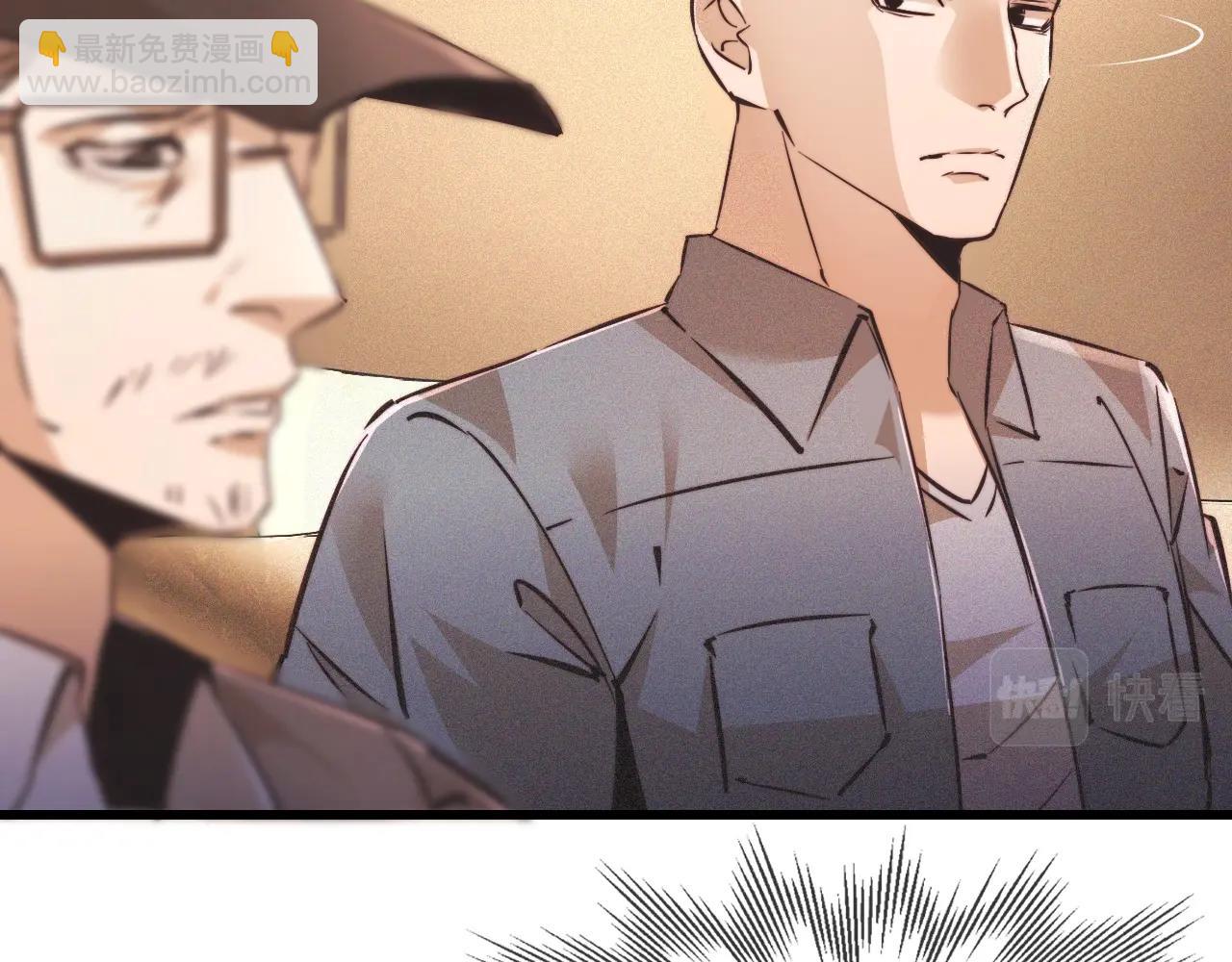 變成血族是什麼體驗 - 第64話 小蘋果的世界(2/2) - 6