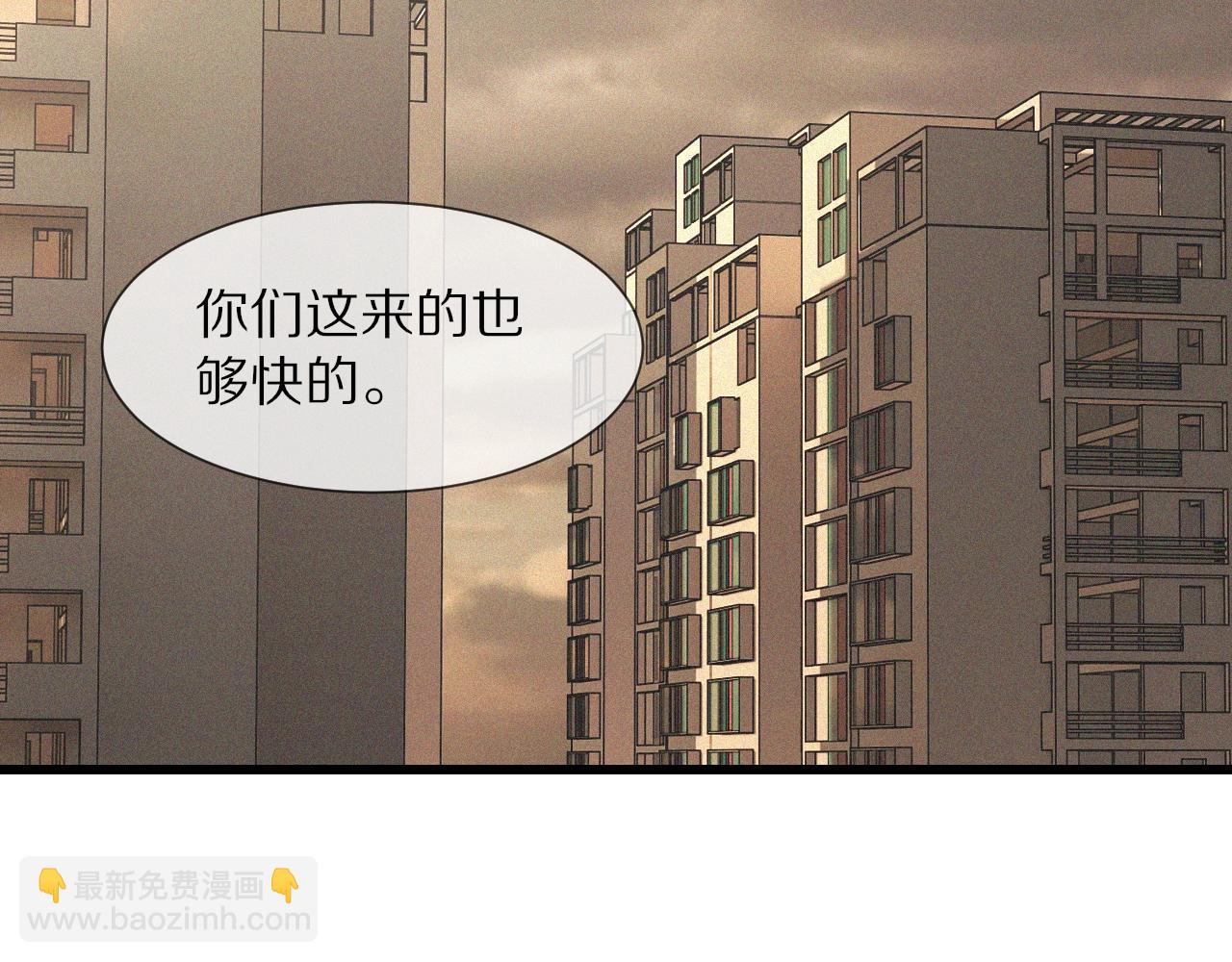 變成血族是什麼體驗 - 第64話 小蘋果的世界(1/2) - 6