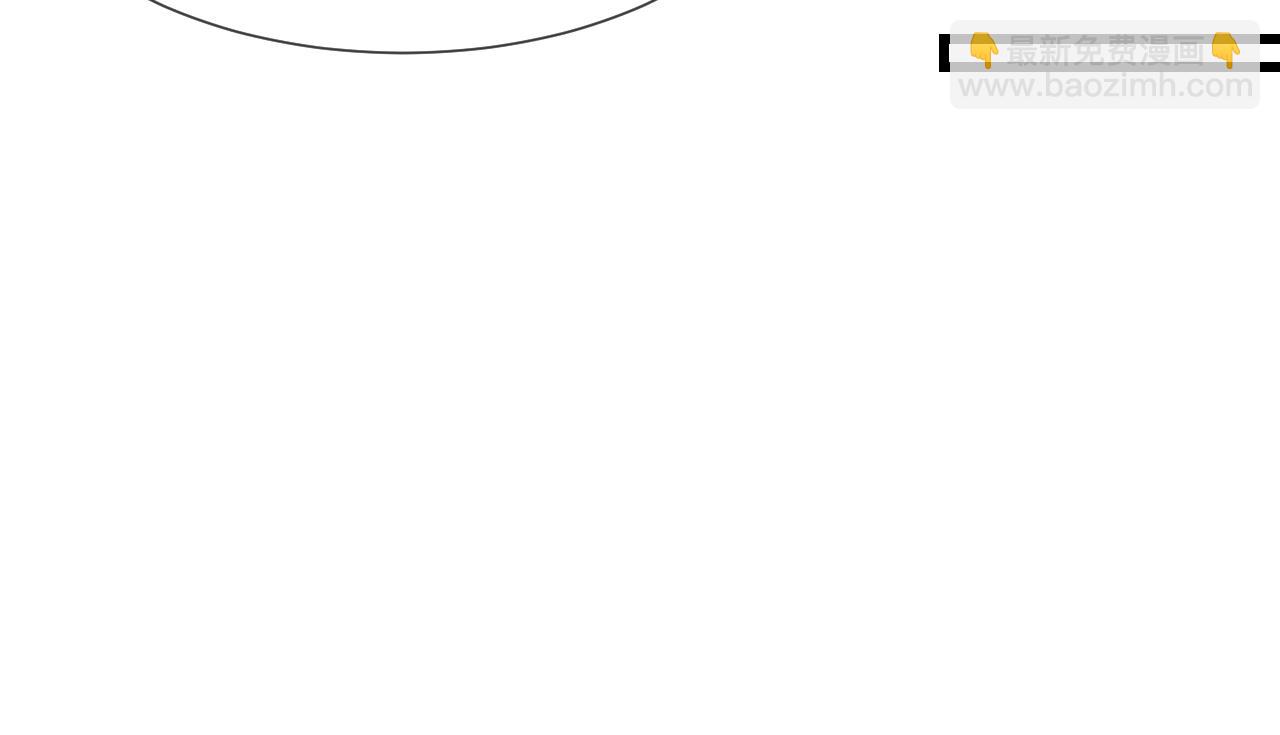 變成血族是什麼體驗 - 第64話 小蘋果的世界(2/2) - 5