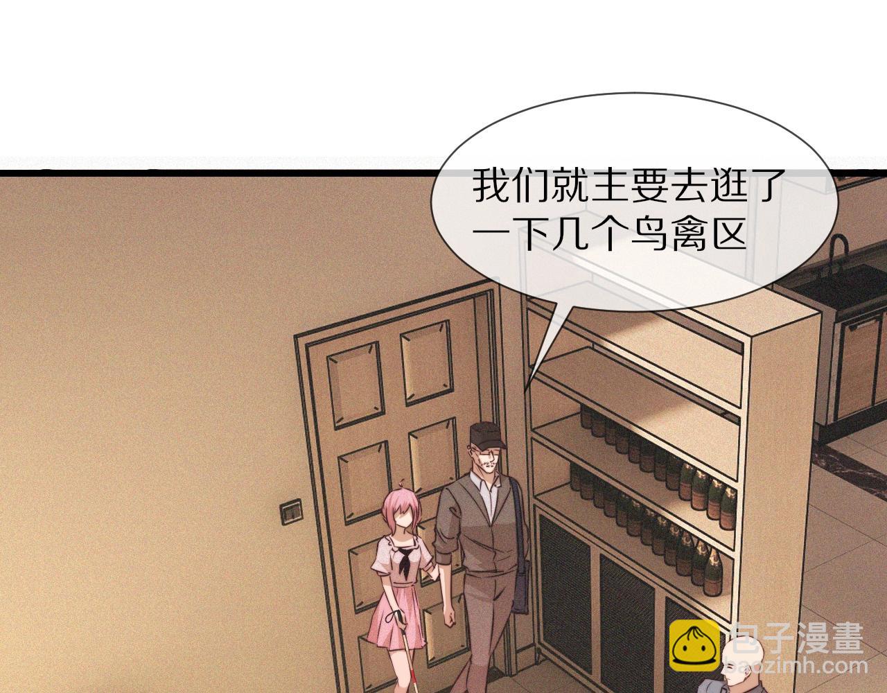 變成血族是什麼體驗 - 第64話 小蘋果的世界(1/2) - 7