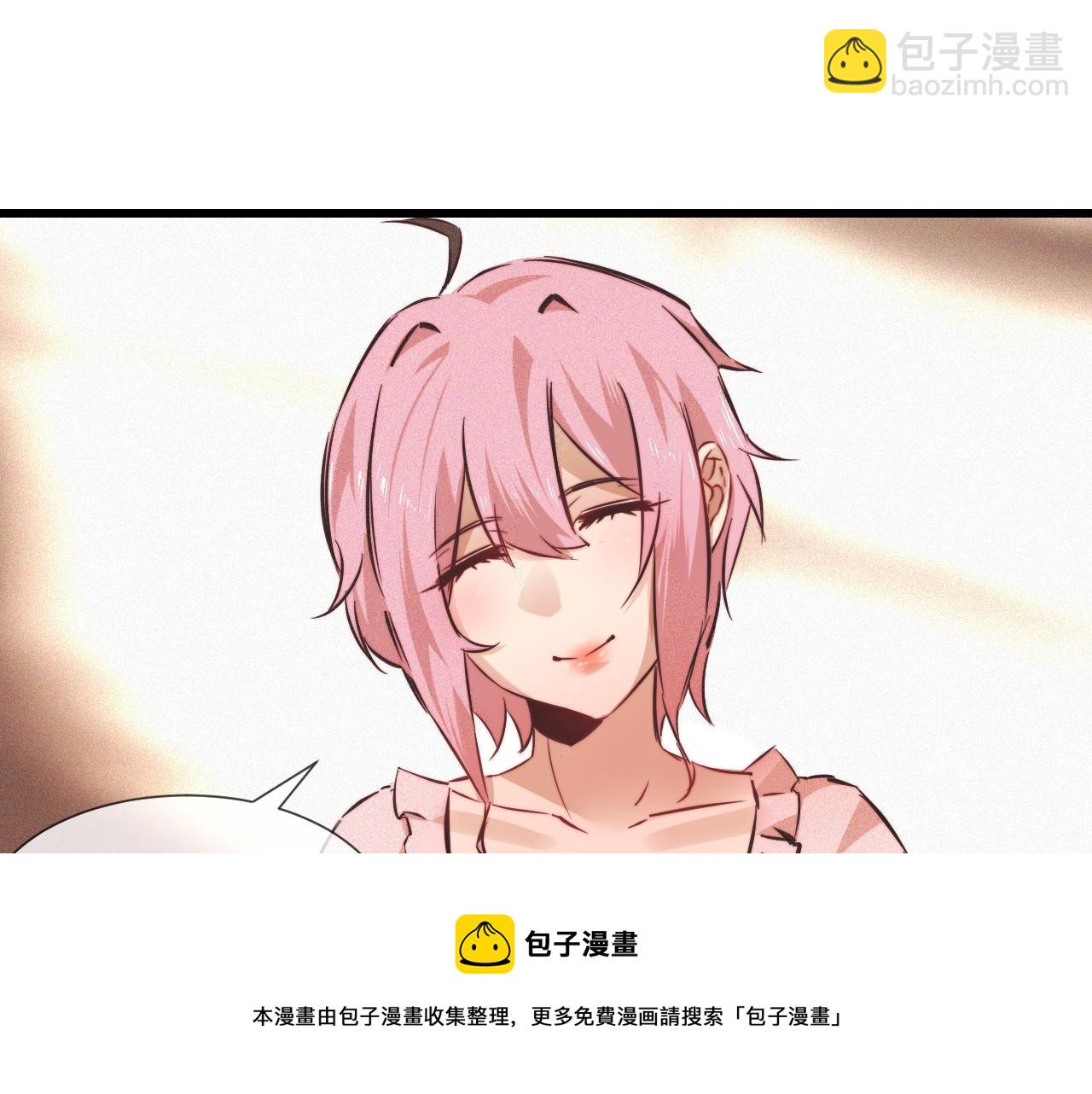 變成血族是什麼體驗 - 第64話 小蘋果的世界(2/2) - 4