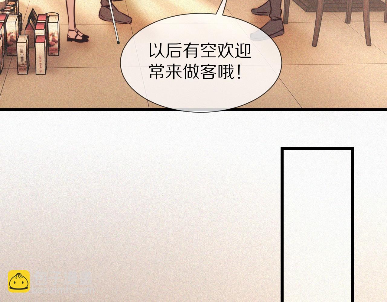 變成血族是什麼體驗 - 第64話 小蘋果的世界(2/2) - 4