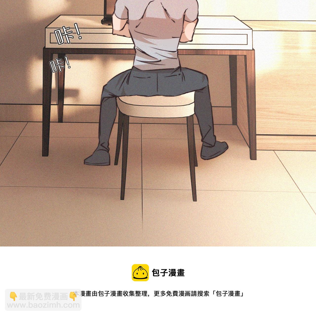 變成血族是什麼體驗 - 第64話 小蘋果的世界(2/2) - 7