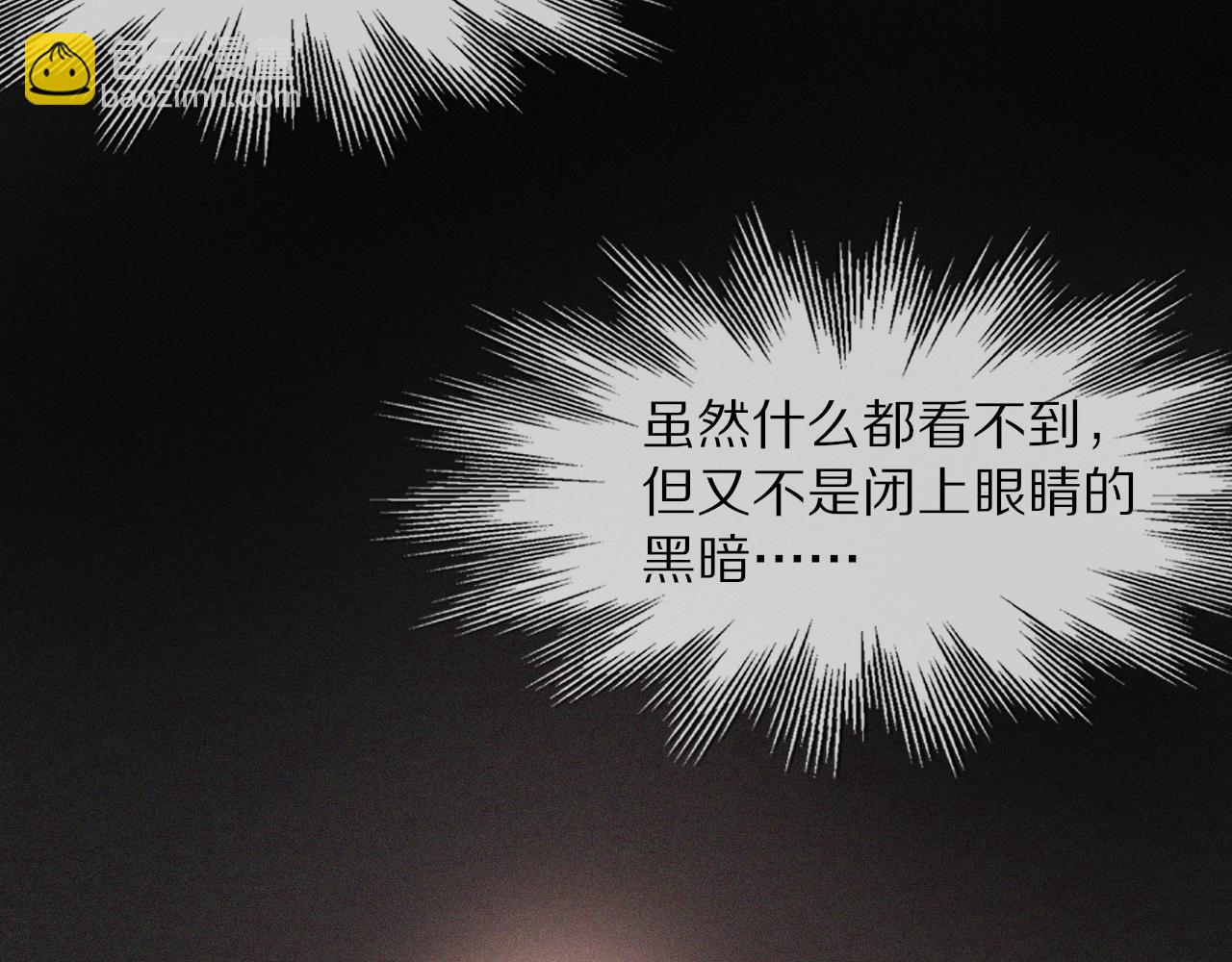 變成血族是什麼體驗 - 第64話 小蘋果的世界(2/2) - 7