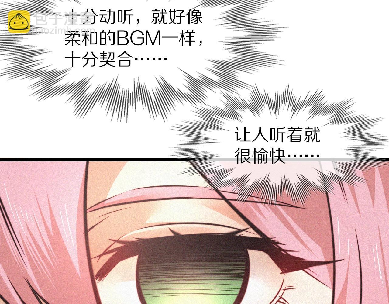 變成血族是什麼體驗 - 第64話 小蘋果的世界(2/2) - 4