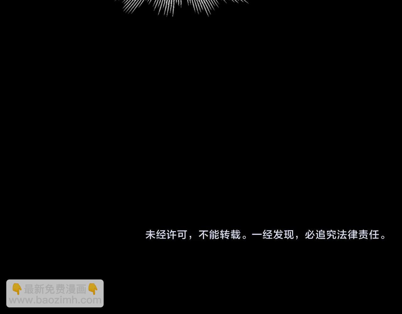 變成血族是什麼體驗 - 第64話 小蘋果的世界(2/2) - 6