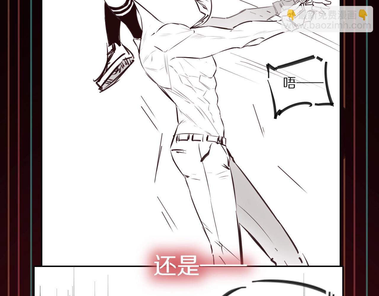 變成血族是什麼體驗 - 第66話 被爆衣的男人(3/3) - 2