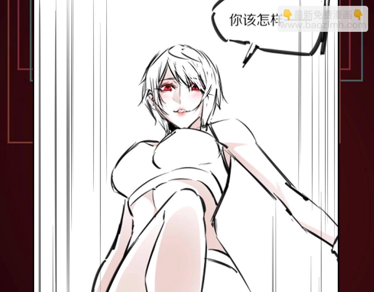 變成血族是什麼體驗 - 第66話 被爆衣的男人(3/3) - 3