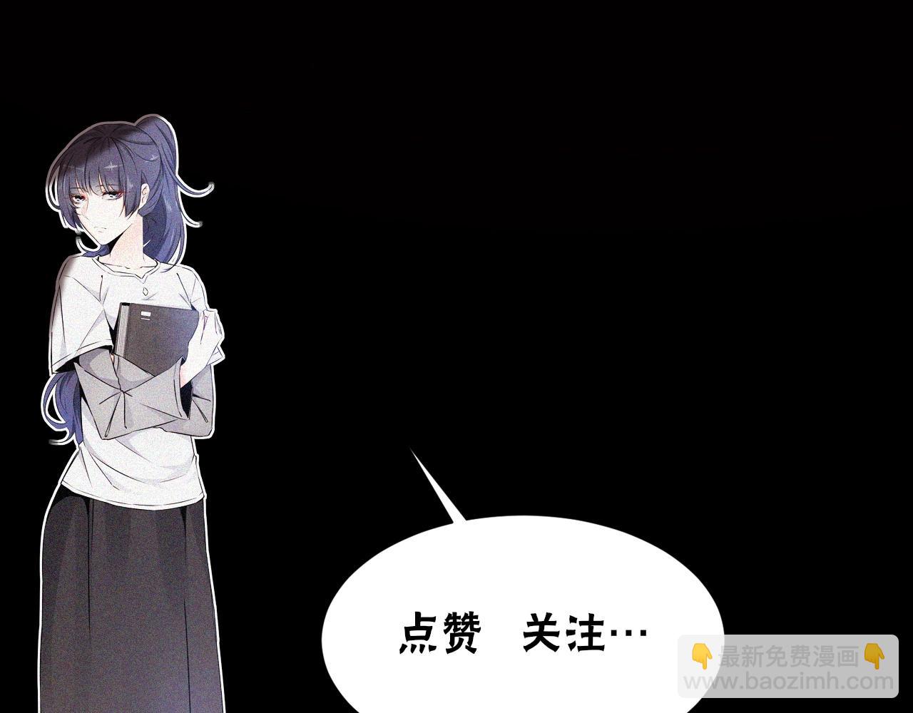 變成血族是什麼體驗 - 第66話 被爆衣的男人(3/3) - 4