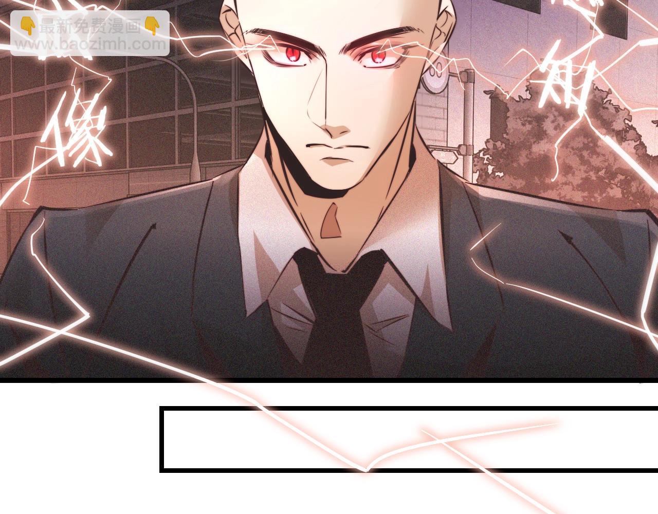 變成血族是什麼體驗 - 第66話 被爆衣的男人(1/3) - 4