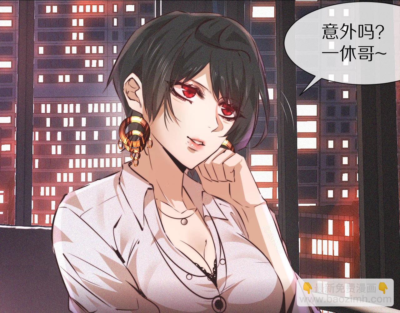 變成血族是什麼體驗 - 第66話 被爆衣的男人(1/3) - 1