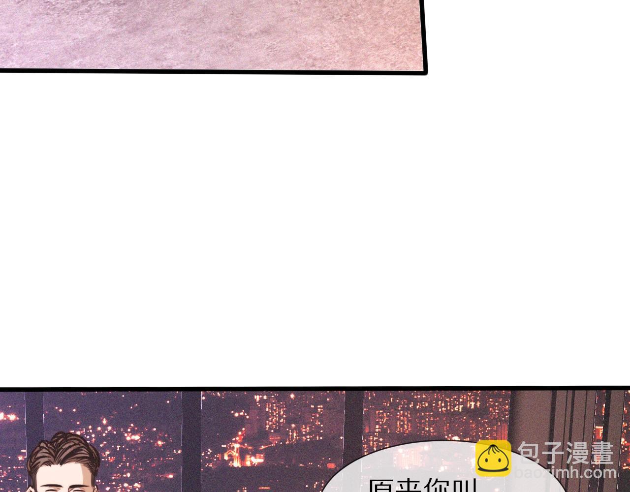 變成血族是什麼體驗 - 第66話 被爆衣的男人(1/3) - 3