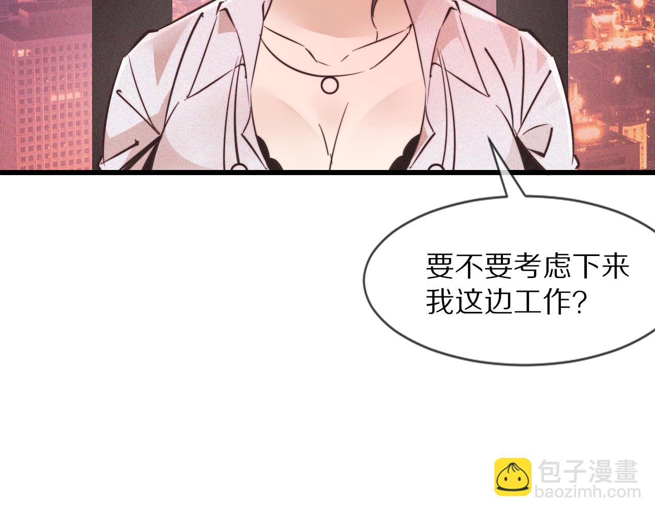 變成血族是什麼體驗 - 第66話 被爆衣的男人(1/3) - 1