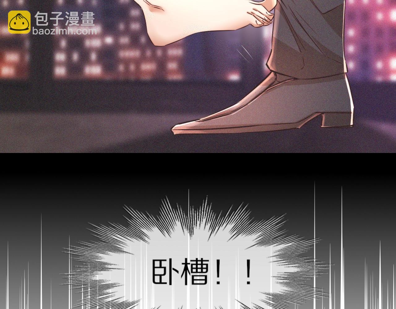 變成血族是什麼體驗 - 第66話 被爆衣的男人(1/3) - 5