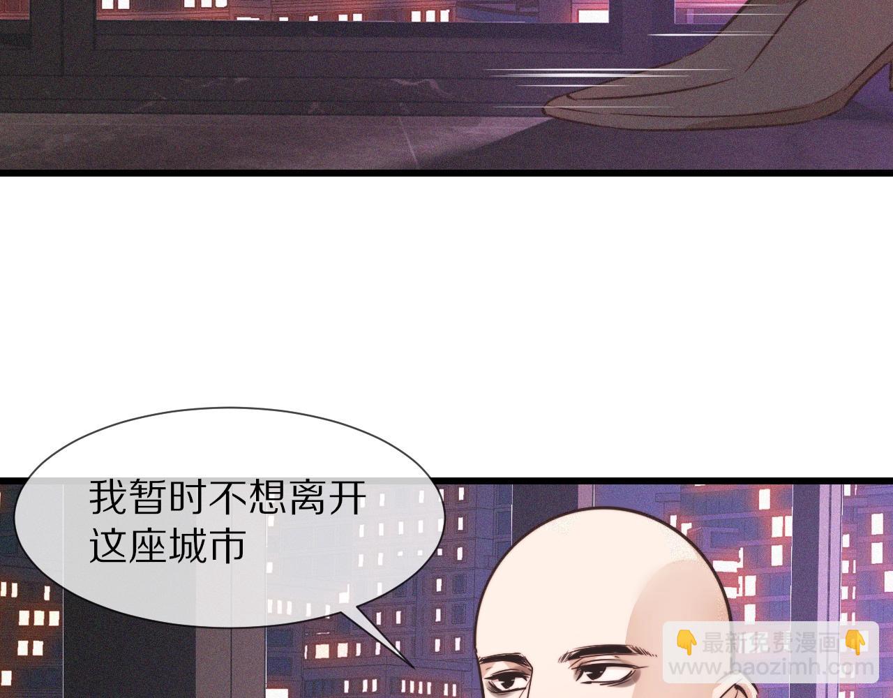 變成血族是什麼體驗 - 第66話 被爆衣的男人(2/3) - 2