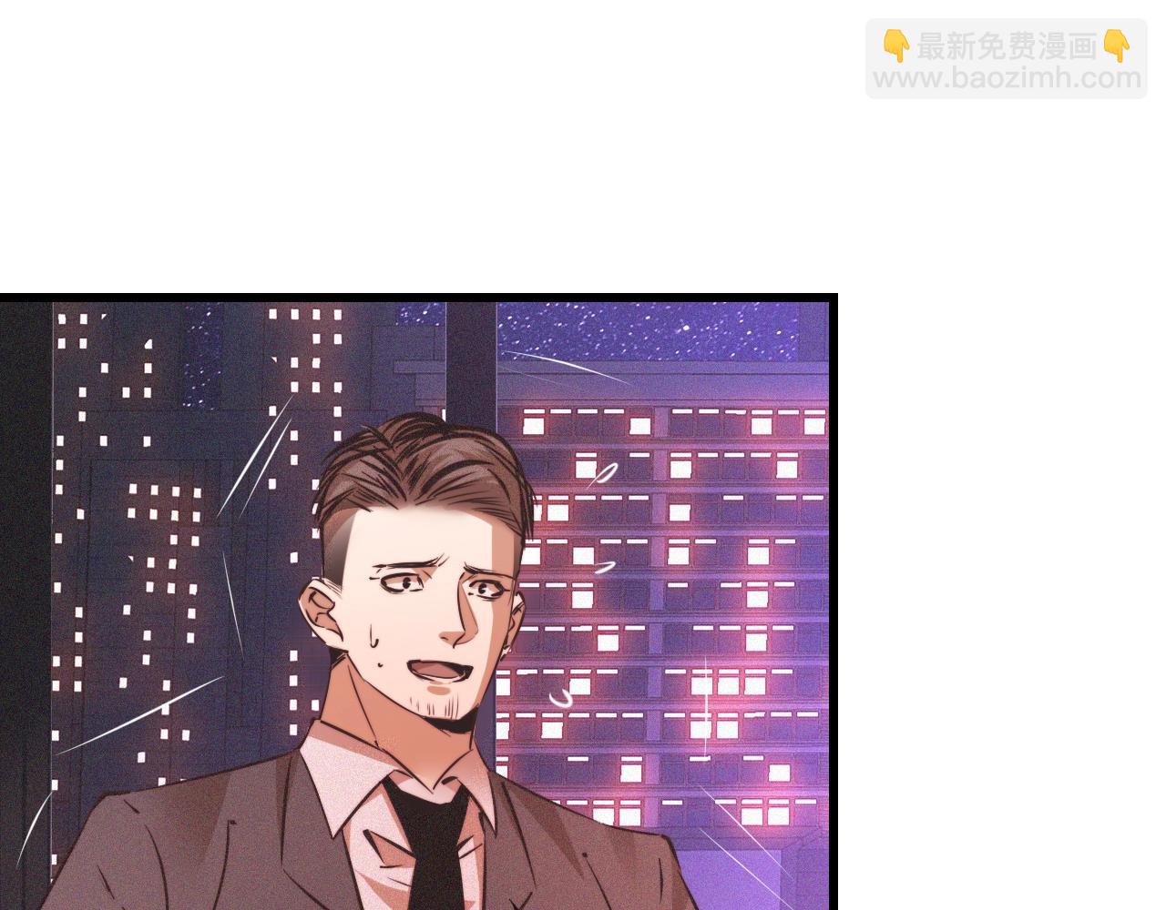 變成血族是什麼體驗 - 第66話 被爆衣的男人(2/3) - 7