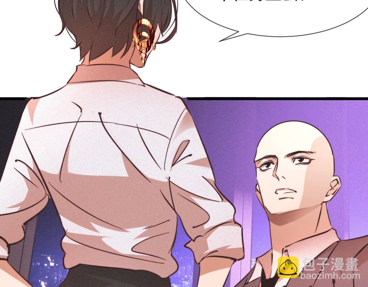 變成血族是什麼體驗 - 第66話 被爆衣的男人(2/3) - 1