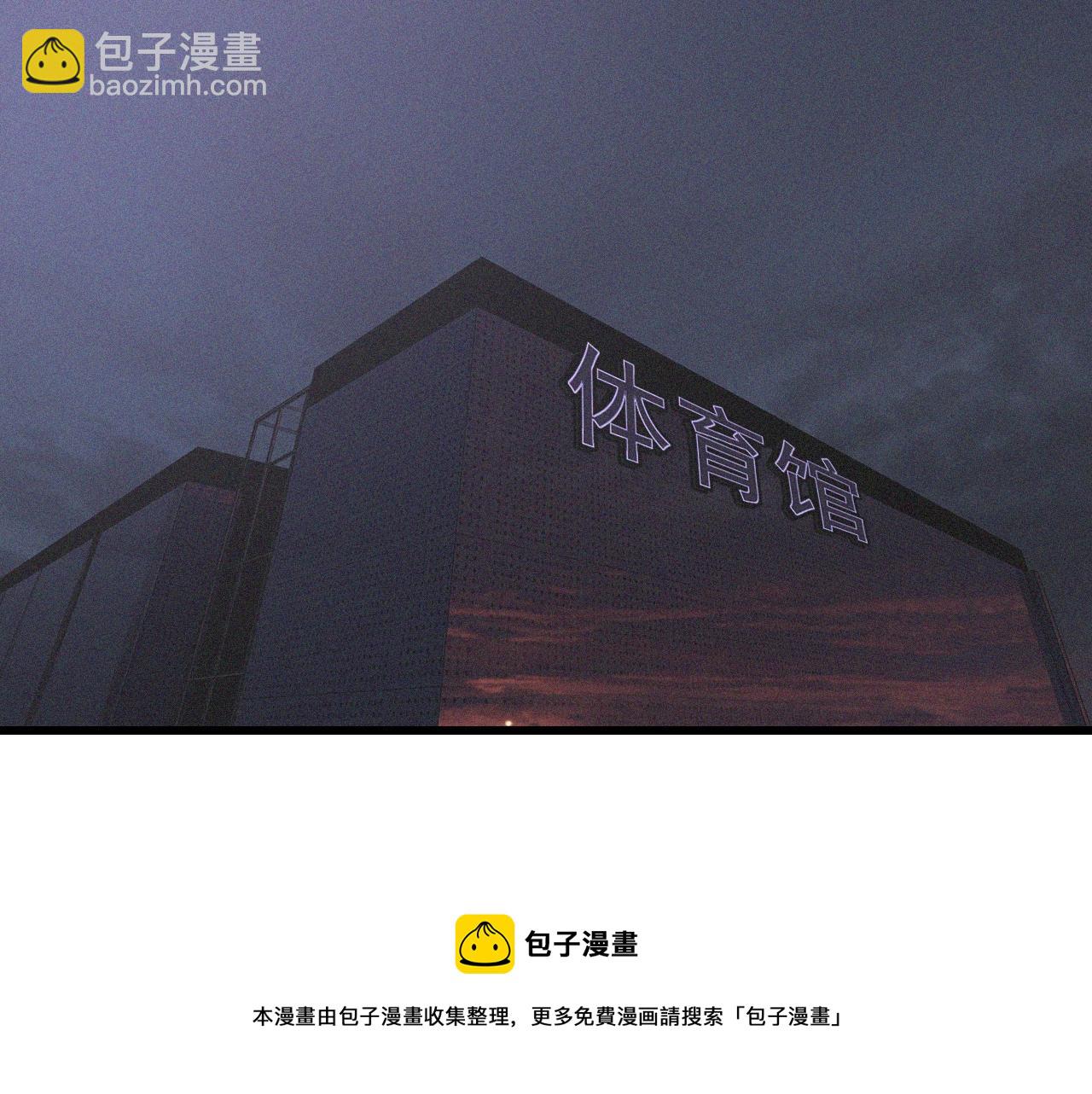 變成血族是什麼體驗 - 第66話 被爆衣的男人(2/3) - 3