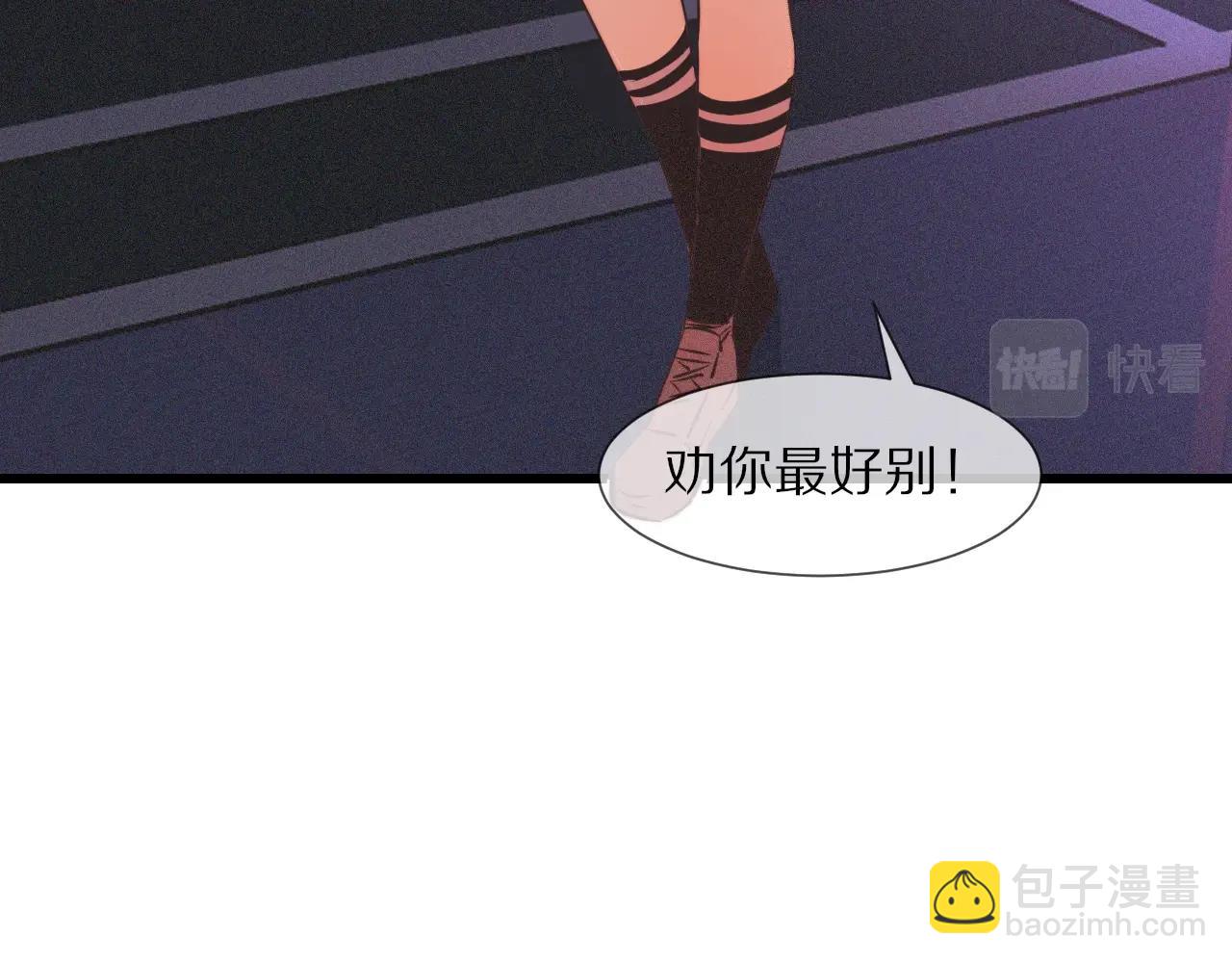 變成血族是什麼體驗 - 第66話 被爆衣的男人(2/3) - 8