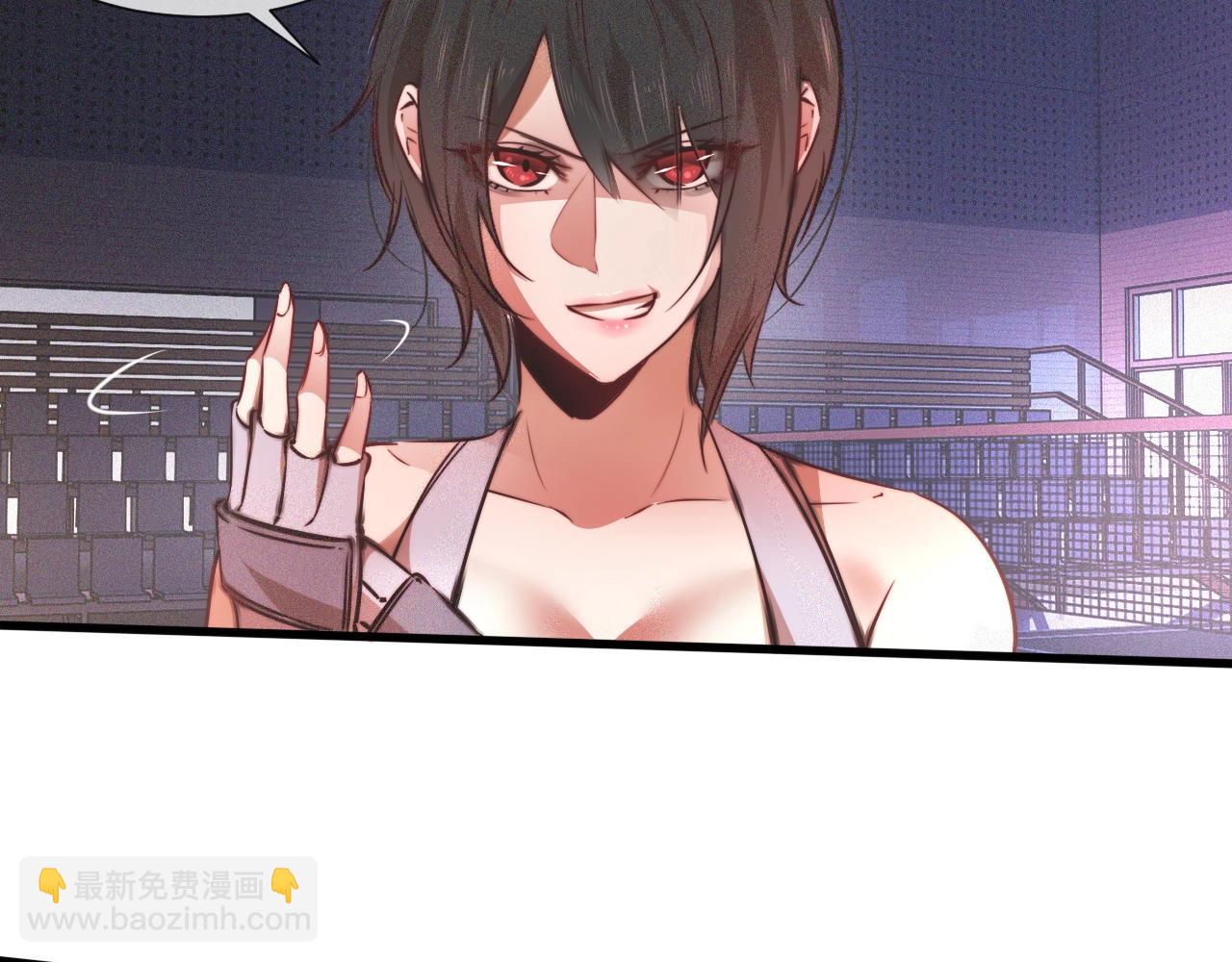 變成血族是什麼體驗 - 第66話 被爆衣的男人(2/3) - 3