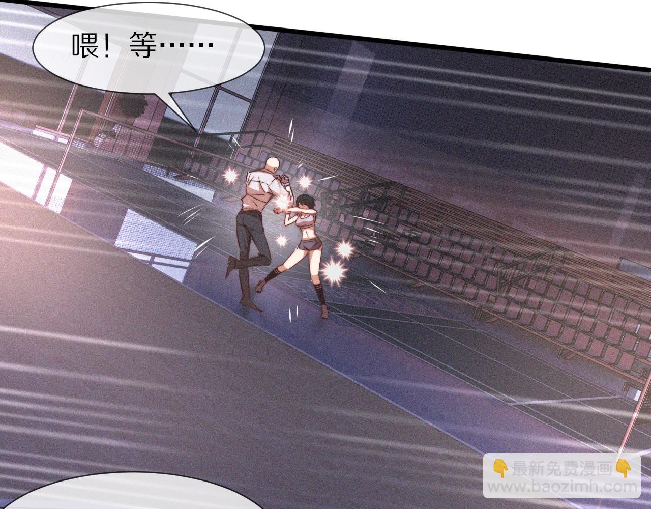 變成血族是什麼體驗 - 第66話 被爆衣的男人(2/3) - 4