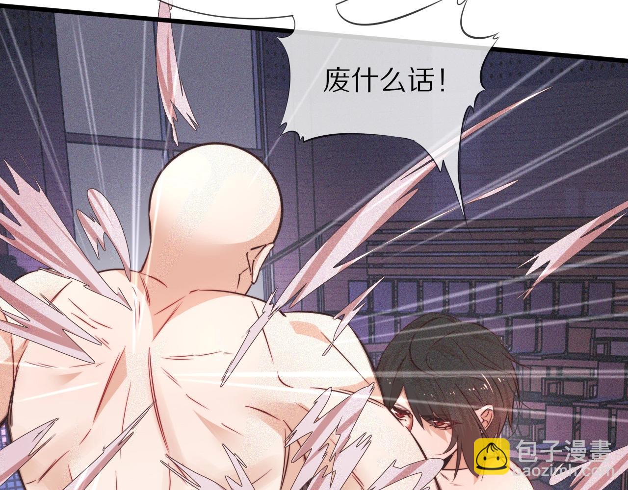 變成血族是什麼體驗 - 第66話 被爆衣的男人(2/3) - 8