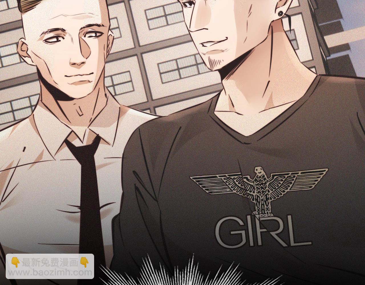 變成血族是什麼體驗 - 第68話 跟蹤尾隨(1/3) - 2