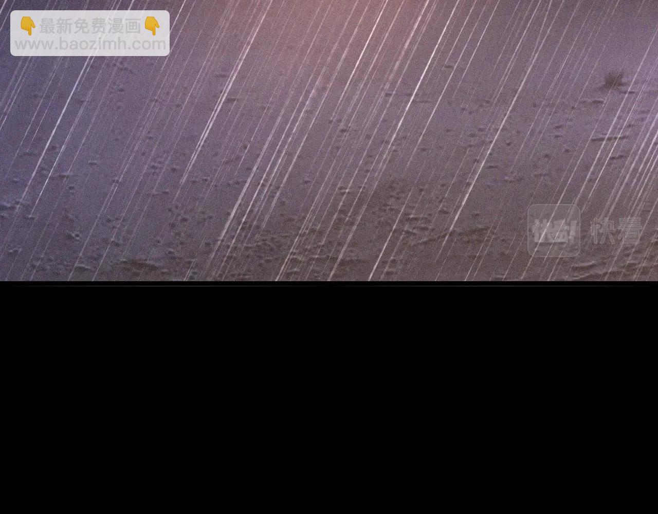 變成血族是什麼體驗 - 第68話 跟蹤尾隨(3/3) - 2