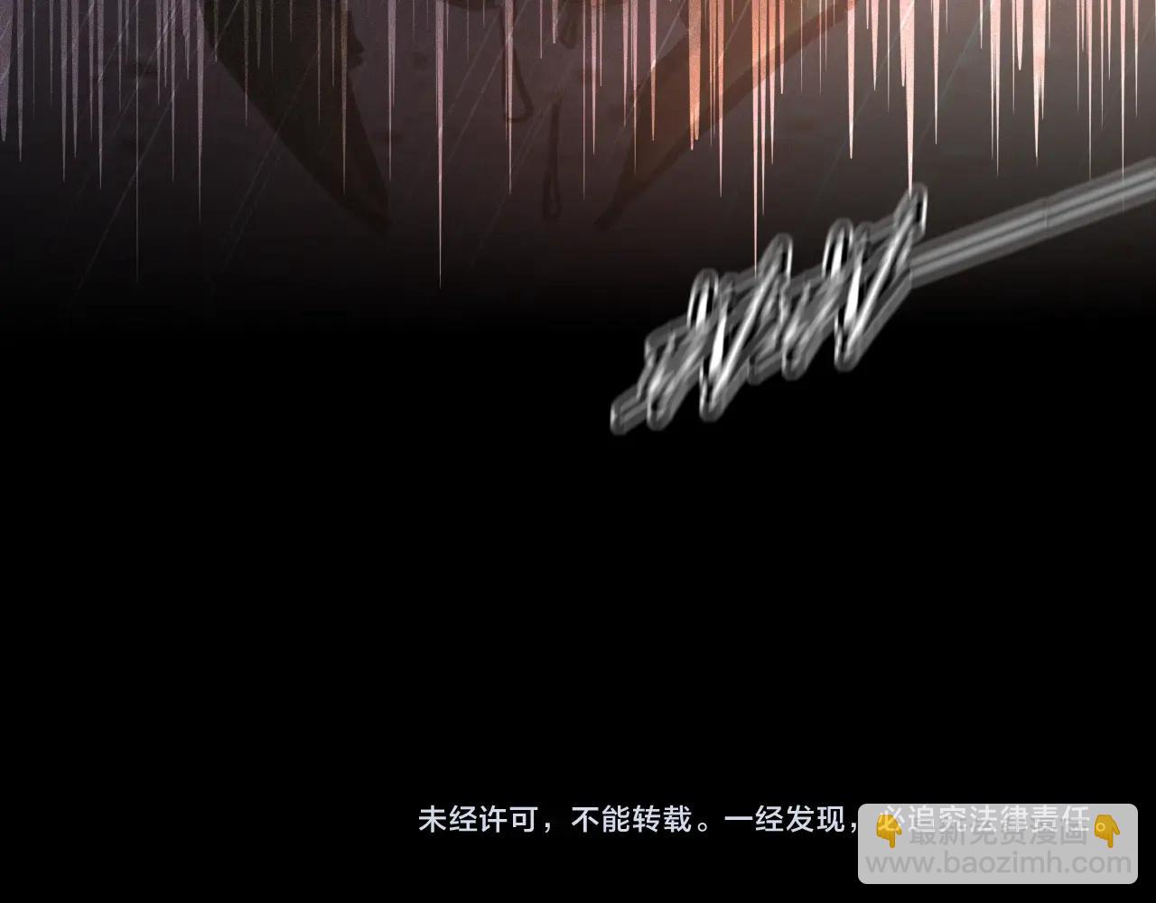 變成血族是什麼體驗 - 第68話 跟蹤尾隨(3/3) - 2