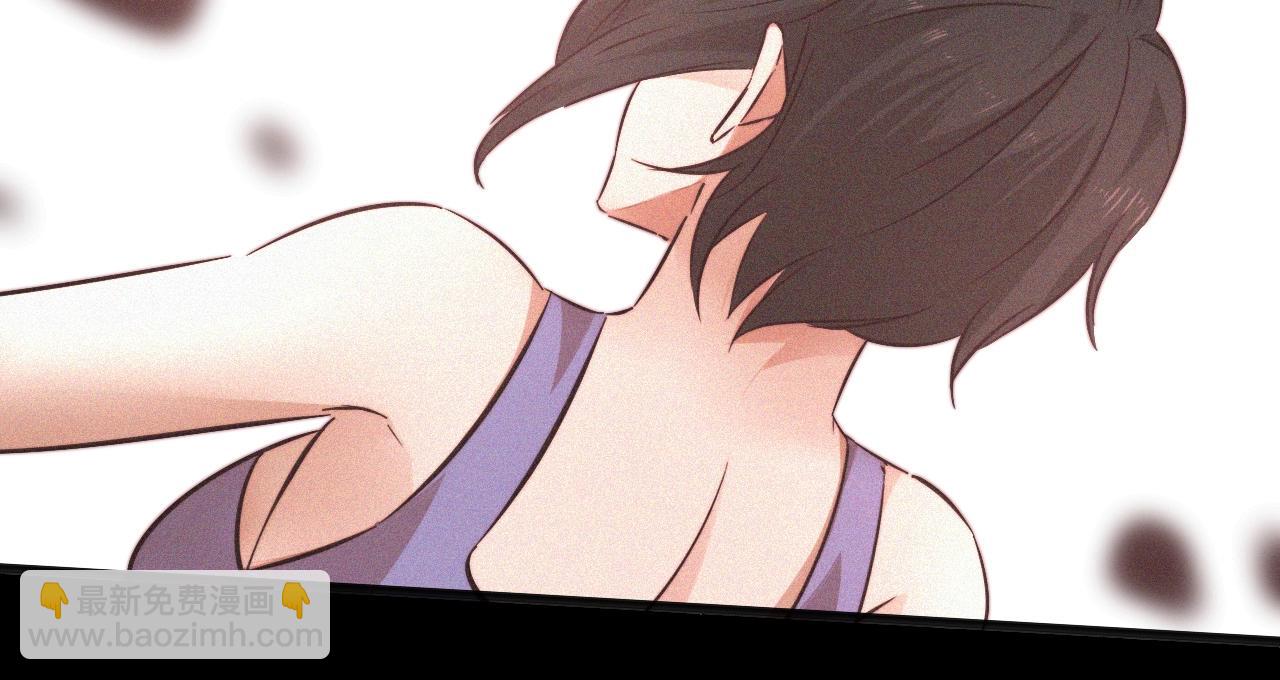 變成血族是什麼體驗 - 第68話 跟蹤尾隨(1/3) - 3