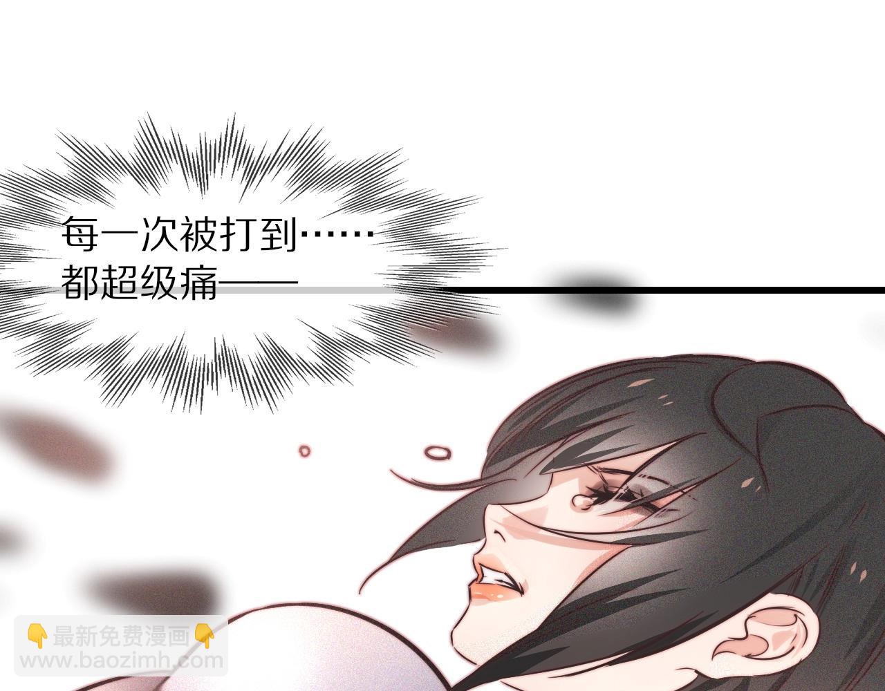 變成血族是什麼體驗 - 第68話 跟蹤尾隨(1/3) - 4